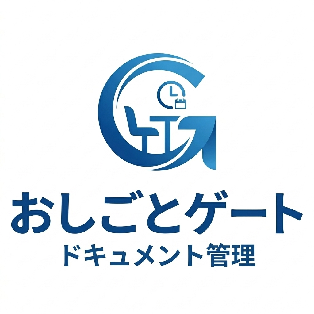 Pleasanter（プリザンター）