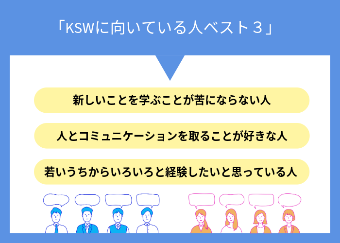 事業内容.png