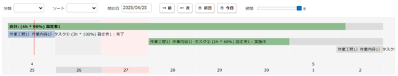 Ple_1_4.png