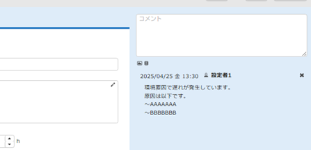Ple_1_6.png