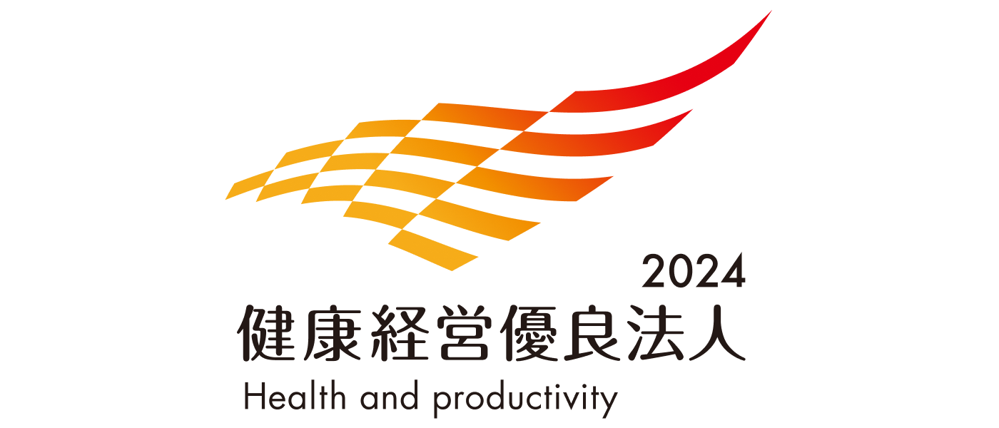 健康経営優良企業認定2024ロゴ