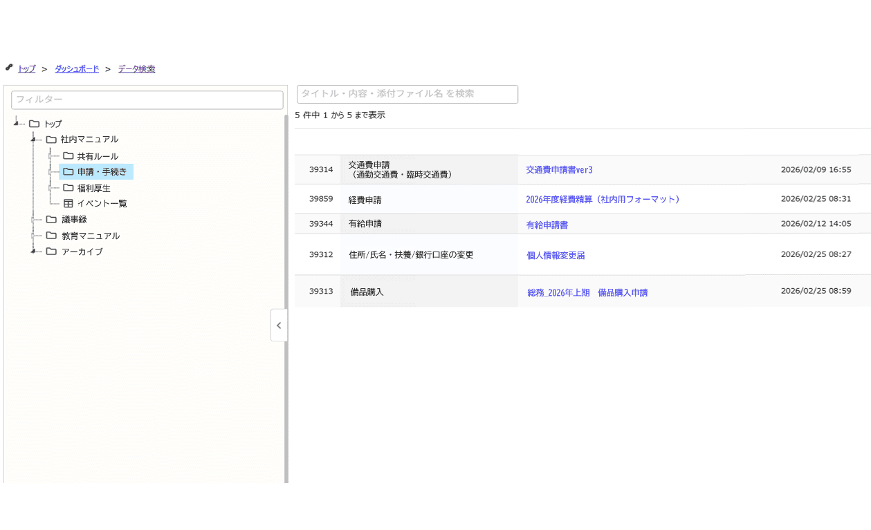 lp_ogate_doc_mng_img07