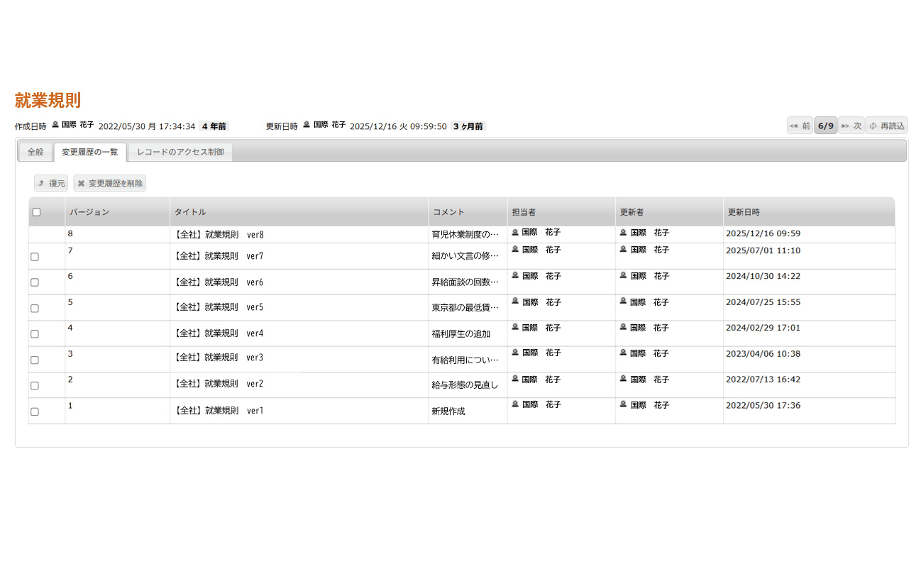 lp_ogate_doc_mng_img09